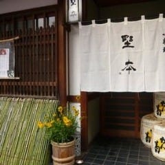 小料理 野本 