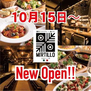 個室イタリアン×肉バル ミルティーロ 四日市店 メニューの画像