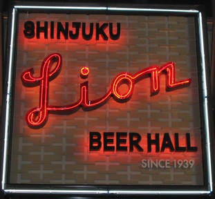 新宿ライオン会館のURL1