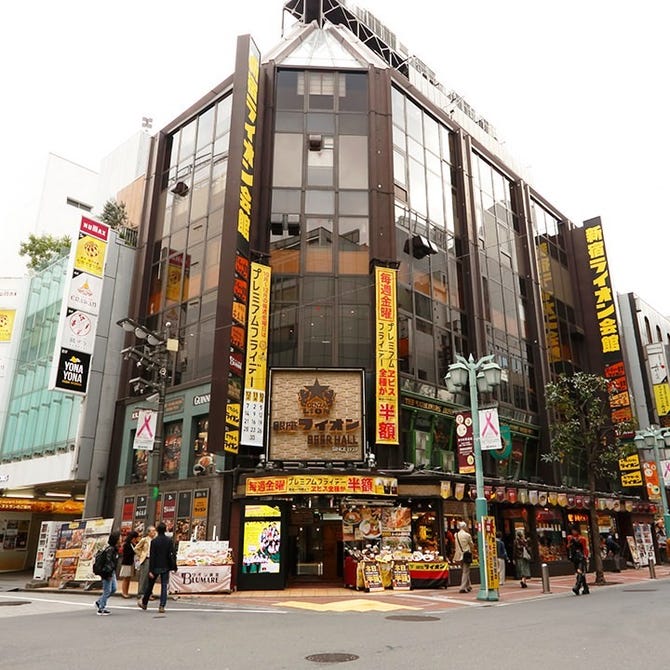 ビヤホールライオン 新宿店 新宿 ビアホール ぐるなび