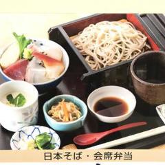 大船で全面禁煙の飲食店 レストラン 大船で全面禁煙の飲食店 レストラン