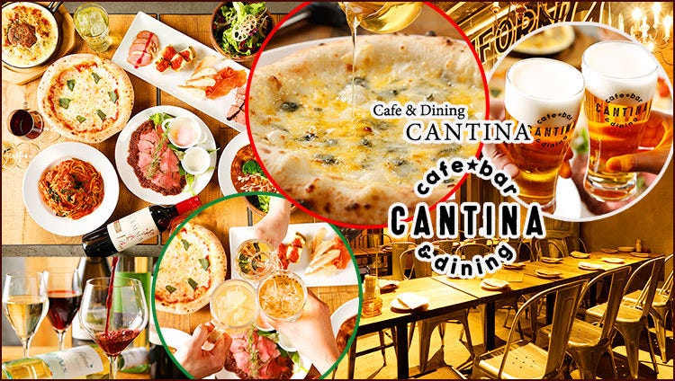 所沢の個室イタリアン CANTINA