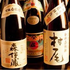 個室居酒屋 酒楽庵 所沢駅前店 写真 ぐるなび