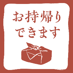酒と肴 玉の蔵 二子玉川店