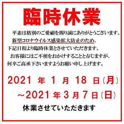 美味しいお店が見つかる 犬山の居酒屋でおすすめしたい人気のお店 ぐるなび