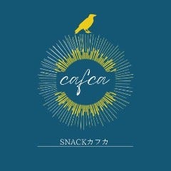 スナックCAFCA