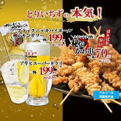 国分寺で23時以降も食事ができるレストラン 居酒屋