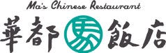 華都飯店 本町ガーデンシティ店