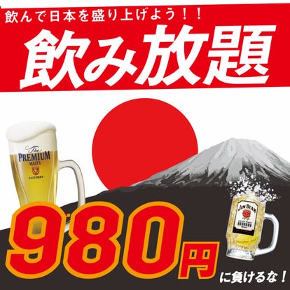 ゆったり個室 豊橋の居酒屋でおすすめ 人気の完全個室 ソファー席など ぐるなび