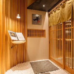 うにときんき 希寿 －Kijyu－