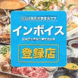 仙台駅徒歩2分の好アクセス！旬の食材と創作和食でご宴会♪