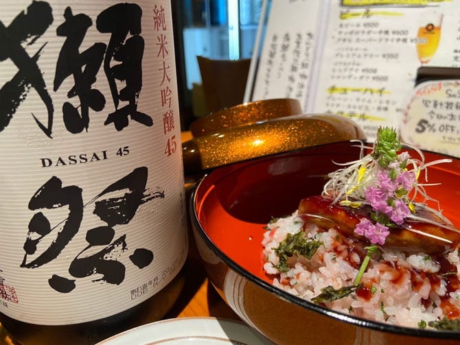 創作料理と地酒のお店 坂蔵 明石 居酒屋 ぐるなび
