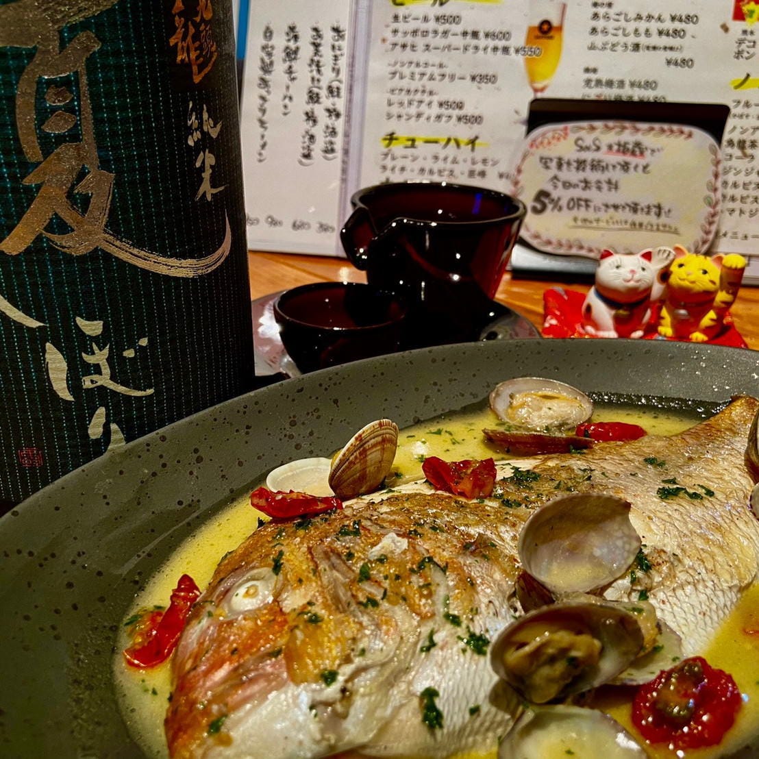 創作料理と地酒のお店阪藏相片 明石 居酒屋 Gurunavi 日本美食餐廳指南 創作料理と地酒のお店阪藏相片 明石 居酒屋 Gurunavi 日本美食餐廳指南