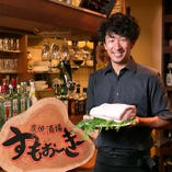 福島天神さんの裏手です。皆様のご来店をお待ちしております！！