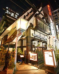 知慕里 