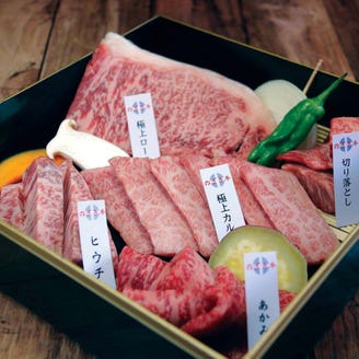 本日のおすすめ 吹田店 こだわり情報2 ぐるなび