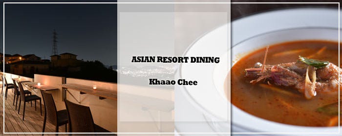 ASIAN RESORT DINING Khaao CheeのURL1