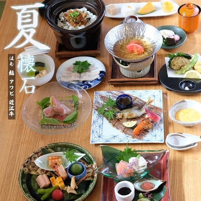 ランチならここ 草津 南草津の懐石 懐石料理 でおすすめしたい人気のお店 ぐるなび ランチならここ 草津 南草津の懐石 懐石料理 でおすすめしたい人気のお店 ぐるなび