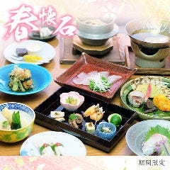 一福庵