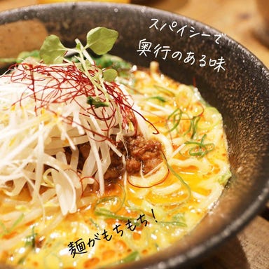 兎舞堂 × AKASH CAFE  料理・ドリンクの画像