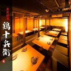 国分寺で接待におすすめな料亭 レストラン