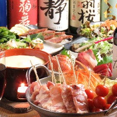 ☆★☆---国分寺NEWオープン記念特別コース---☆★☆
