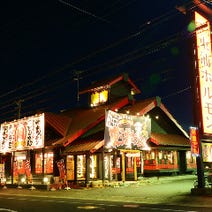 ［金・土・日限定ランチ］東浦ホルモンの画像