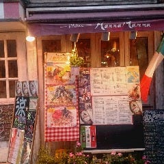 ワイン食堂 ハンナマンマ 