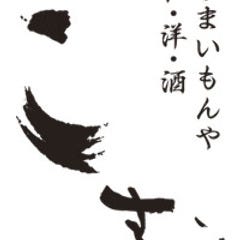 うまいもんや こむ