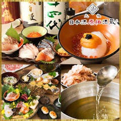 旬の和食と鍋 日本酒原価酒蔵 五反田店 