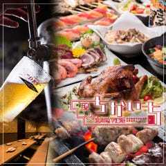 博多屋台 個室居酒屋 ちかいち 