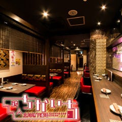 博多屋台 個室居酒屋 ちかいち
