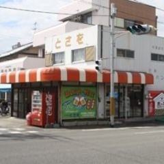 とさを商店