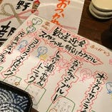 串男スーパースペシャル パーティーオプション「オリジナルカクテルメニュー」感動宴会オプション特典