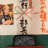 串男スーパースペシャル パーティーオプション「オリジナルランチョンマット」感動宴会オプション特典