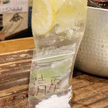 塩 レモンサワー