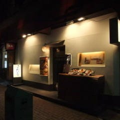 銀座 ごだいご