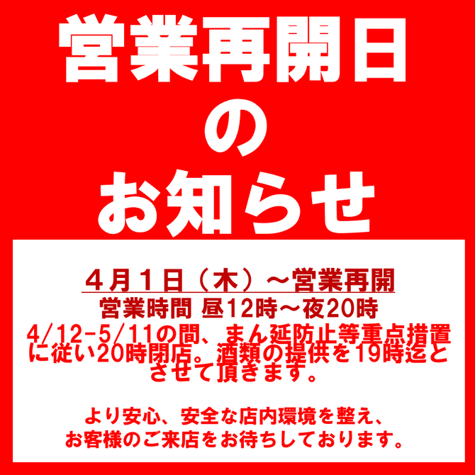 村さ来 小岩南口店 小岩 居酒屋 ぐるなび 村さ来 小岩南口店 小岩 居酒屋 ぐるなび