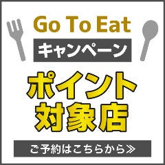 京成小岩で飲み放題があるおすすめ居酒屋