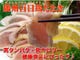 播州百日鶏は高タンパク・低カロリーですので食べやすいですよ