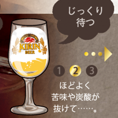 キリンシティ 大船店 メニュー ご馳走ビール 他 ぐるなび