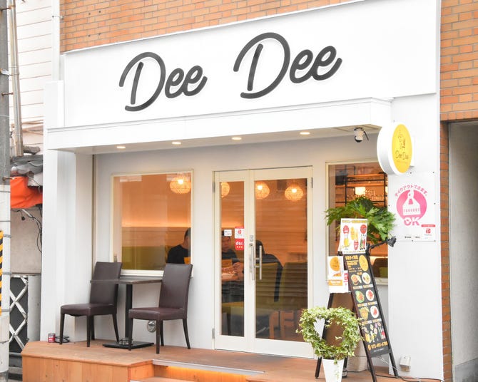 Dee Dee Thai Kitchen ディーディータイキッチン 和歌山市 居酒屋 ぐるなび