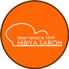 Beer Terrace 1949 HIBIYASAROH̎ʐ^2