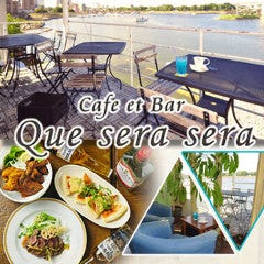 Que sera sera 