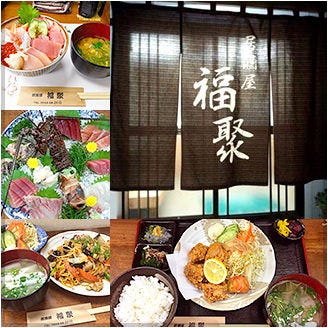 居酒屋 福聚 富士宮 富士宮 居酒屋 ぐるなび