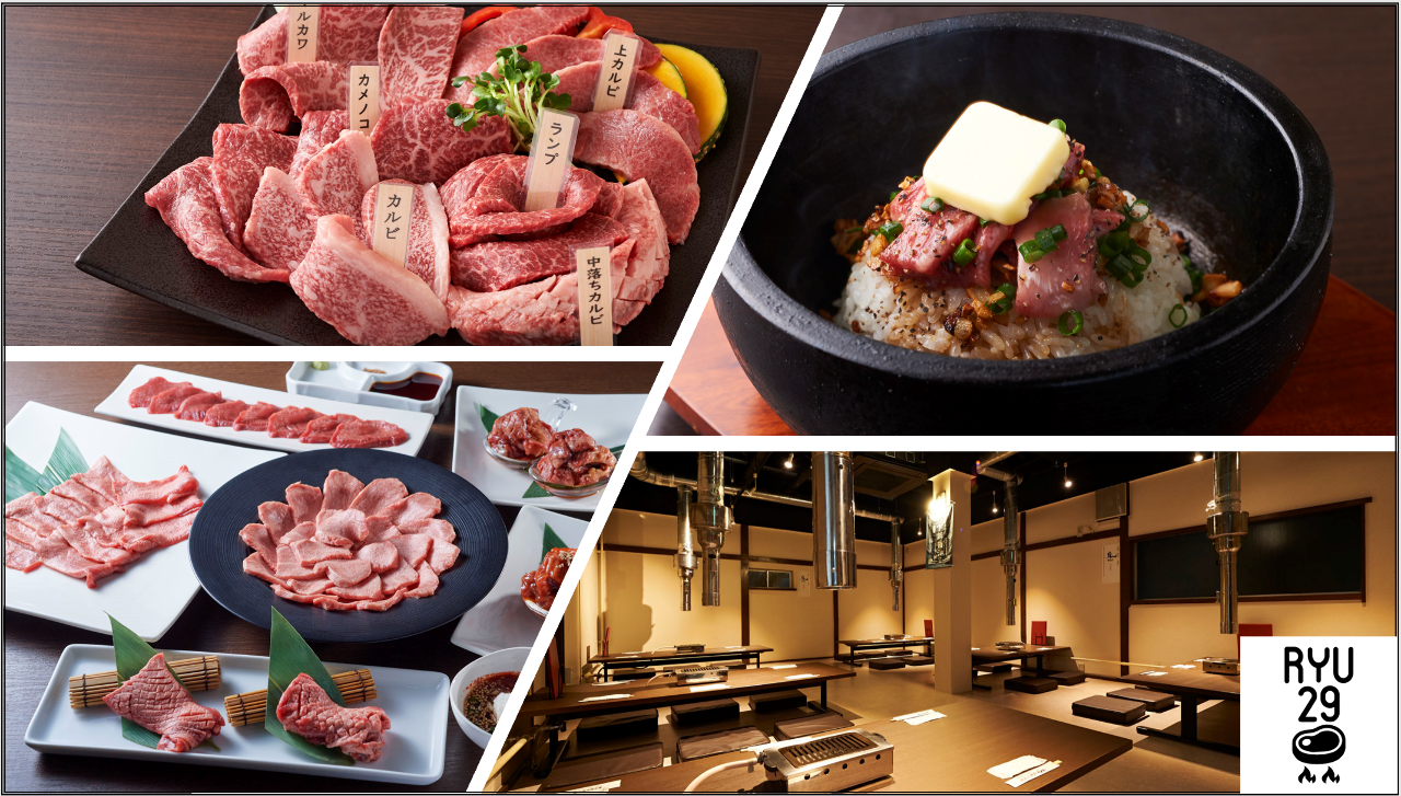 絶品の焼肉Ryu