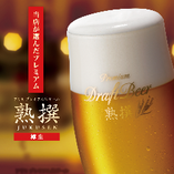 アサヒプレミアム生ビール熟撰