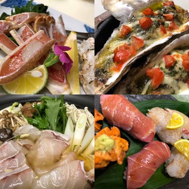 旬菜鮮魚 ばんけっと  料理・ドリンクの画像