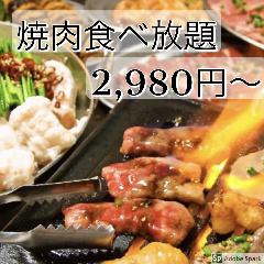 もつ酒場よつば