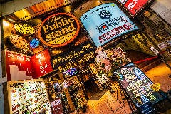 パブリックスタンド大阪梅田阪急東通り店 お酒・スポーツバー